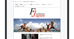 Desktop Screenshot of facilitationjapan.com