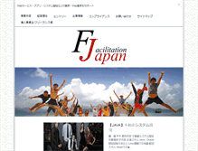 Tablet Screenshot of facilitationjapan.com